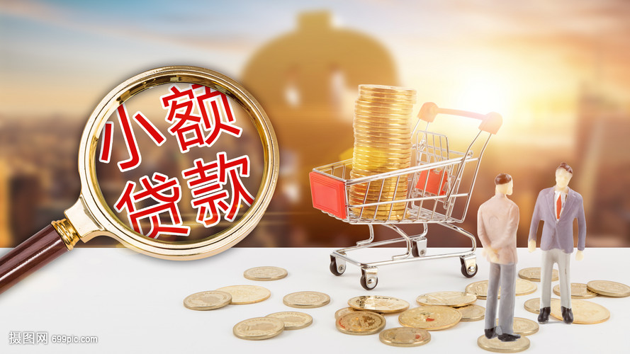 重庆急用钱